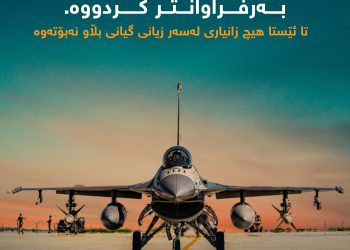 هێزەكانی توركیا بۆردوومانەكانیان بەرفرەوانتر كردووە.