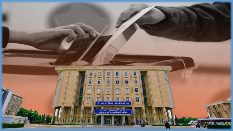 كۆمیسیۆن : وادەی تۆماركردنی حزب و هاوپەیمانێتییەكان بۆ ماوەی سێ ڕۆژ درێژ كرایەوە