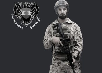 هێزەكانی كۆماندۆ هۆكاری كوژرانی پێشمەرگەیەك ئاشكرا دەكەن