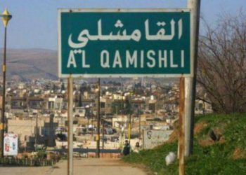 روسیا لە بەرژەوەندی كورد و لە دژی گرووپەكانی سەر بە ئێران بڕیارێكیدا