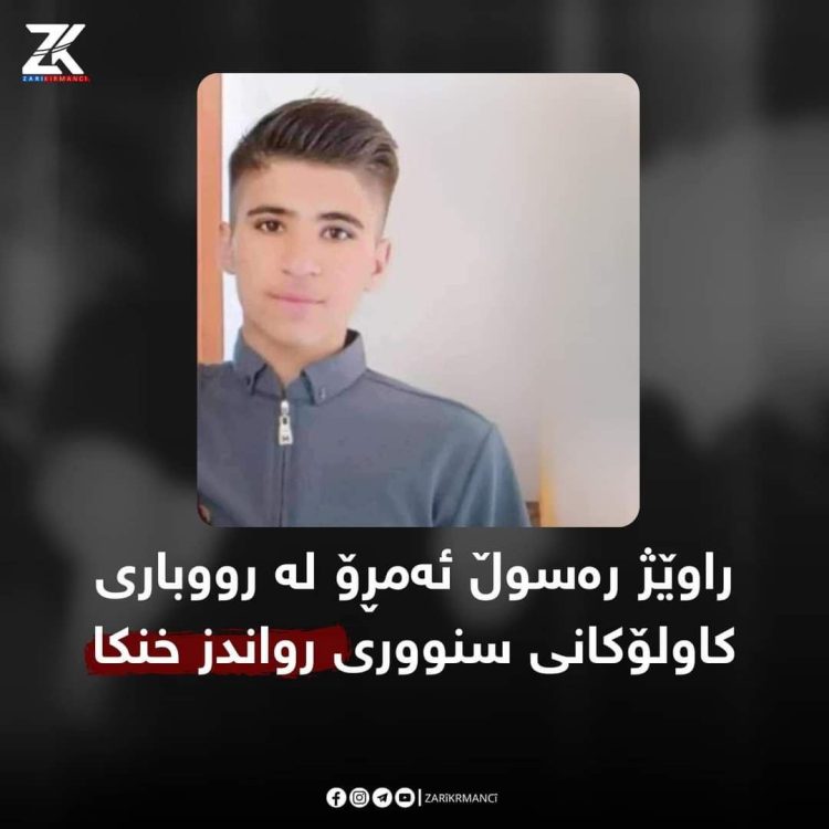 گەنجێکی سۆران لە رووباری کاولۆکان خنکا