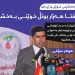 ڕێكخراوی بەخشینی خوێن و ژیان؛ حەفتا هەزار بوتڵ خوێنی بەخشیوە