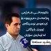 نوسینگەی ژووری بارزگانی لە ئیدارەی سۆران دەكرێتەوە
