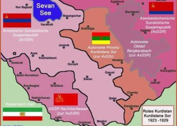 كوردستانی سوور؛ پارچه‌ى پێنجه‌مى نيشتمان