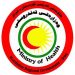 وەزارەتى تەندروستى لەسەر بڵاوبوونەوەى پەتایەک روونکردنەوەیدا