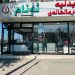 لە سۆران ئامێری پێوانەكردنی نەخۆشیی شەكرە بەخۆڕایی دابەش دەكرێت