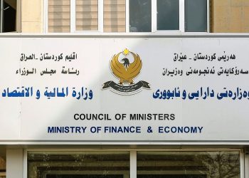 وەزارەتی دارایی داوای ناوی فەرمانبەرانی شارستانیی و سەربازی كە تەمەنیان گەیشتۆتە 60 ساڵ دەكات