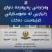 وەزارەتی پەروەردە داوای زانیاریی لە مامۆستایانی گرێبەست دەكات