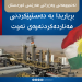 ئەنجوومەنى وەزیرانى هەرێمى کوردستان،  بڕیاریدا بە دەستپێکردنى هەناردەکردنەوەى نەوت