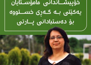ئەندام پەرلەمانێکی پێشوو : خۆپیشاندانەکەی سلێمانی لەلایەن یەکێتییەوە ڕێکخراو و بۆ دەستبادانی پارتی بوو