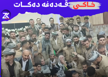 ئێران جامانە و جلوبەرگی كوردیی خاكی قەدەغە دەكات