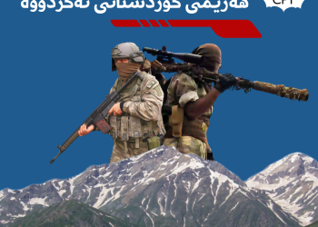 سی پی تی: توركیا دوو ڕۆژە بۆردوومانی خاكی هەرێمی كوردستانی نەكردووە