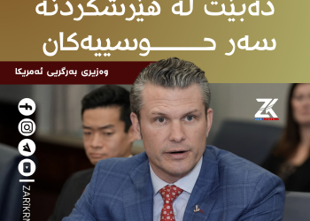 ئەمریکا بەردەوامی هێرشەکانی بۆسەر حوسییەکان راگەیاند