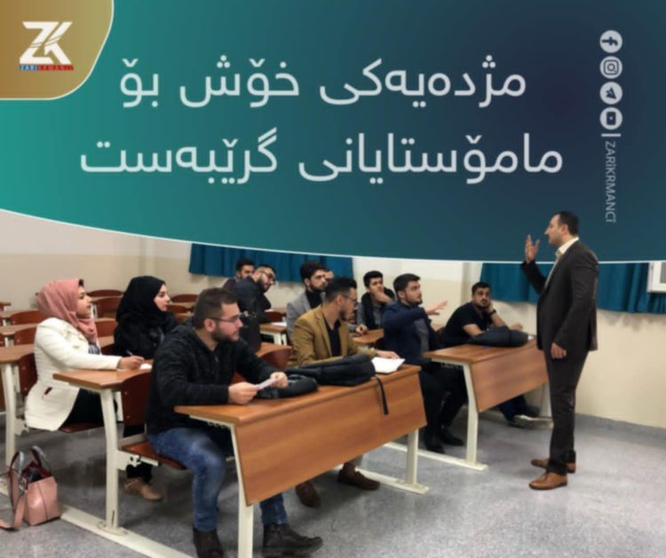 گرێبەستی مامۆستایان نوێ دەكرێتەوە