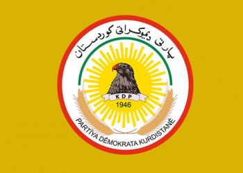 مه‌كته‌بی سیاسیی پارتی دیموكراتی كوردستان ڕاگه‌یاندراوێكی بڵاو كرده‌وه‌