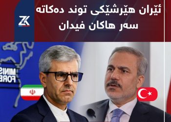 لە ئێرانەوە هێرشێکی توند دەکرێتە سەر هاکان فیدان