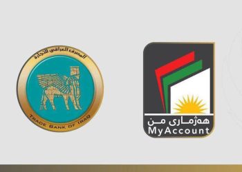 حكومەی هەرێم سكاڵا دژی بانكێك تۆمار دەكات