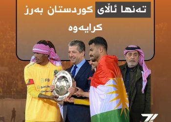 كورد لە هیچ بوارێكدا دەستبەرداری مافە نەتەوەییەكانی نابێت