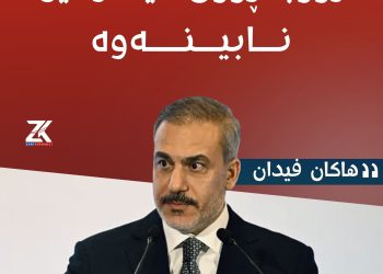 وەزیری دەرەوەی تورکیا: بەدوای هیچ ڕووبەڕووبوونەوەیەکدا نین لەگەڵ ئیسرائیل لە سوریا