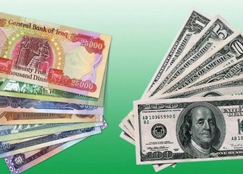 نرخی دۆلار بەرز بوویەوە