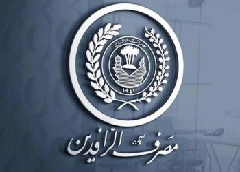 بانکی ڕافیدەین لەسەر نەبوونی پارەی نەختینە ڕوونکردنەوە ده‌دات