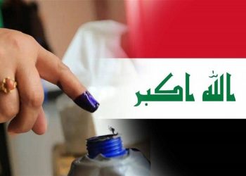 وادەی تۆمارکردنی لیست و هاوپەیمانێتییەکانی درێژ كرایەوە