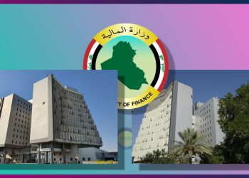 وەزارەتی دارایی عێراق روونكردنەوە لەسەر راكێشانی رەسیدی هاووڵاتیان دەدات