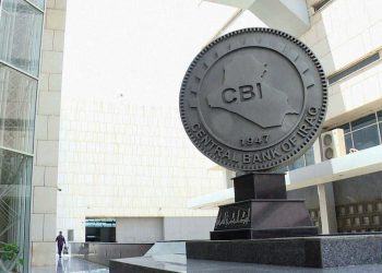 سیستمی بانكی عێراق مەترسیدارترینە