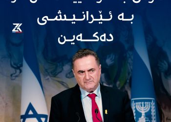 وەزیری بەرگریی ئیسرائیل: ئەوەی بە حوسییەکانمان کرد، بە ئێرانیشى دەکەین