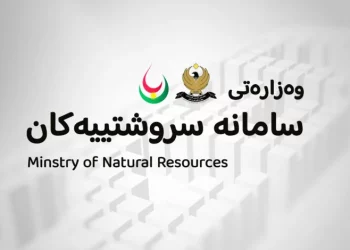 ڕوونکردنەوەیەک لە وەزارەتی سامانە سروشتییەکانەوە