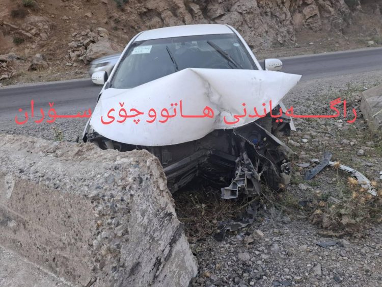 بەم بەیانییە لە گەلی عەلی بەگ كەسێك بریندار بوو