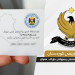 پسوولەی خۆراکی هەولێر: مۆڵەتی خۆتۆمارکردنی ئهلیكترۆنی تەنیا دوو هەفتەی ماوە