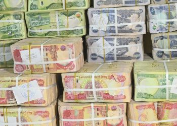 زاری كرمانجی نوێترین زانیاری لەسەر مووچەی مانگی 5 بڵاو دەكاتەوە