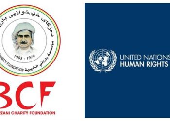 دەزگای خێرخوازیی بارزانی پرسی بڕینی مووچەی فەرمانبەران دەباتە نەتەوە یەکگرتووەکان