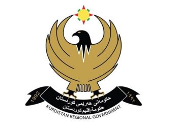 ڕاگەیاندراوێک لە حکوومەتی هەرێمی کوردستانەوە