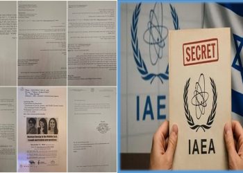 ئێران یەكەم وێنەی لە بەڵگە نهێنییەكانی ئیسرائیل بڵاو كردەوە