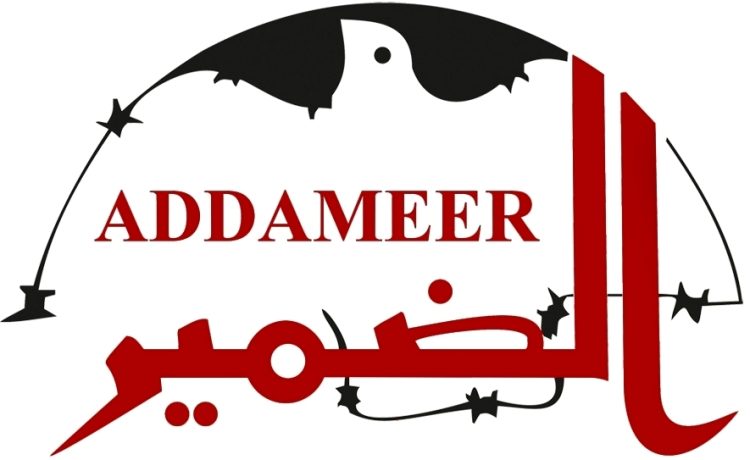 بە تۆمەتی پەیوەندییان بە گرووپە چەكدارەكانەوە؛ ئەمریكا “سزا”ی ڕێكخراوە خێرخوازییەكانی فەلەستینی دەدات