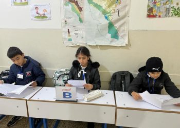 توانیویەتی گیانی سەركردایەتی و هاوكاری لە قوتابی دروست بكات