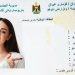 هاووڵاتییان دەتوانن لەڕێگەی ئۆنڵاین كارتی نیشتمانی دەربهێن