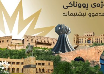 هاووڵاتییانی ئیدارەی سۆران لە چاوەڕوانی پڕۆژەی ڕوناكین