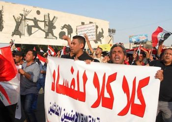 دەستووری عێراق تەنها موڵكی پێكهاتەیەك نییە، بەڵكو گرێبەستێكی كۆمەڵایەتییە كە سەرجەم گەلانی ئەم وڵاتە لەسەری ڕێككەوتوون