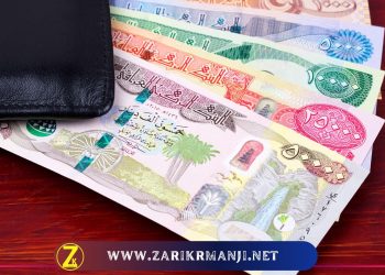 بەهای دینار لە ئاست دۆلار دابەزی