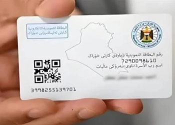 ماوەی بە ئەلیكترۆنیكردنی پسوولەی خۆراك درێژكرایەوە