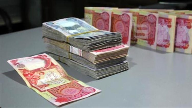 زاری کرمانجی زانیاری لەسەر مووچەی مانگی 6 و 7ـی فەرمانبەران بڵاودەکاتەوە