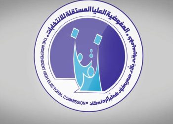 كۆمیسیۆن لە ڕێگەی لیژنەیەكەوە چاودێری بانگەشەی هەڵبژاردن دەكات