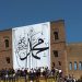 سبەی لە هەرێمی کوردستان پشووی فەرمییە