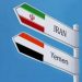 وڵاتی یەمەن ئێرانی تۆمەتبار كرد بە ناردی كەرستەی چەكی كیمایی بۆ حوسییەكان