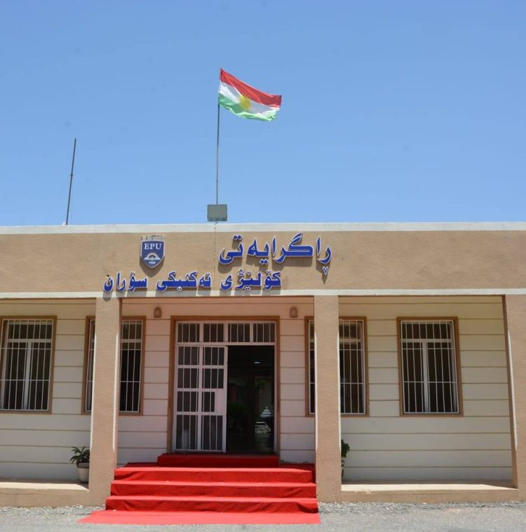 بەشێکی نوێ لە کۆلێژی تەکنیکی سۆران دەکرێتەوە