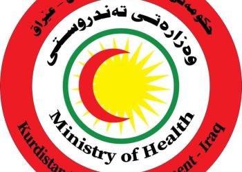 وەزارەتی تەندروستی لە بارەی نەشتەرگەریيەك هۆشداری بە پزیشكان دەدات