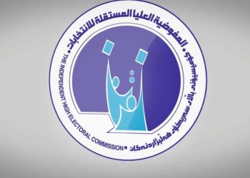 کۆمسیۆنی هەڵبژاردن ستایشی بانگەشەی هەرێمی کوردستان دەکات